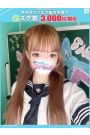 めい【FG系列】