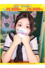 さき【FG系列】
