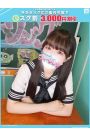 るな【FG系列】