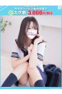 ひかり【FG系列】