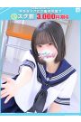 りお【FG系列】