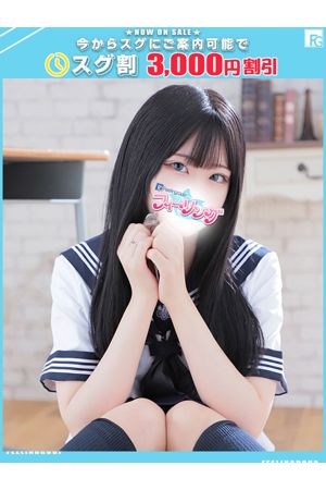ゆめ【FG系列】