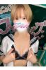 まお【FG系列】サムネイル2