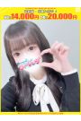りる【FG系列】