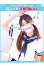 れな【FG系列】