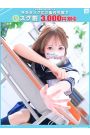 えい【FG系列】