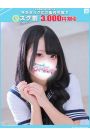 にあ【FG系列】