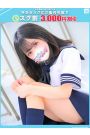 ひめ【FG系列】