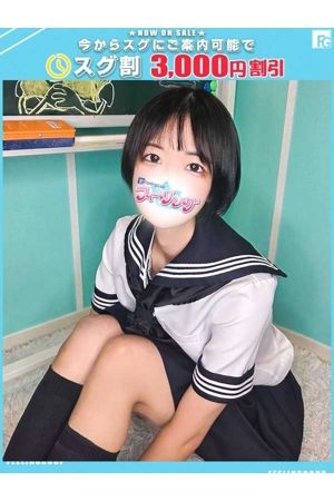 せりん【FG系列】