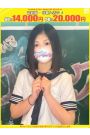 みか【FG系列】