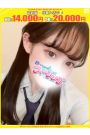 ふうか【FG系列】