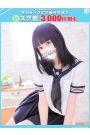 みさ【FG系列】