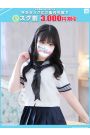 すず【FG系列】