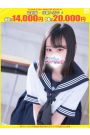 りら【FG系列】