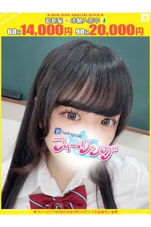 ゆあ【FG系列】0