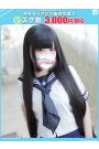 もこ【FG系列】