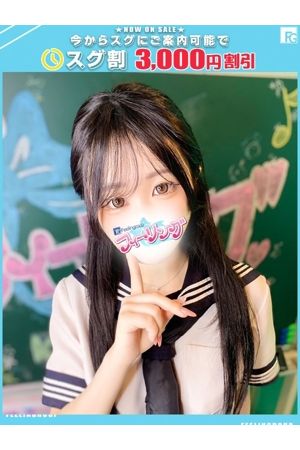 ななみ【FG系列】