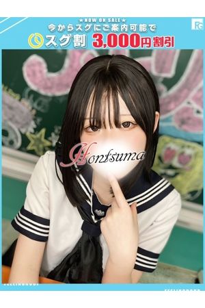 りいさ【FG系列】
