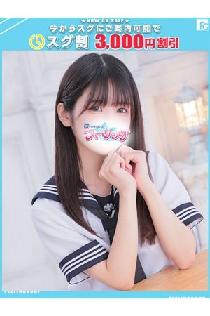 りこ【FG系列】