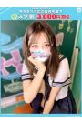 すい【FG系列】