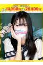 ゆら【FG系列】