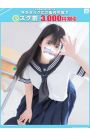 しおん【FG系列】
