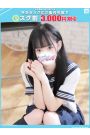 めい【FG系列】