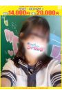 ひな【FG系列】