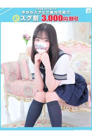 るい【FG系列】0