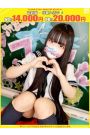 ころん【FG系列】