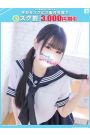 いつき【FG系列】