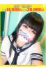 うの【FG系列】サムネイル1