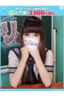 ゆいな【FG系列】