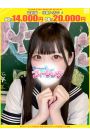 なぎさ【FG系列】