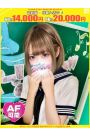 ひめか【FG系列】