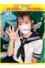 はな【FG系列】