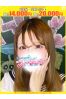 ふゆ【FG系列】サムネイル1