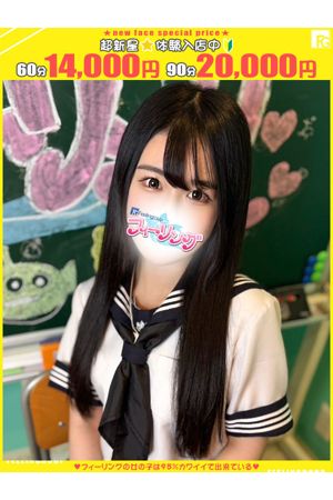 るう【FG系列】