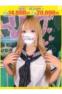 りか【FG系列】