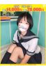 せりん【FG系列】サムネイル1