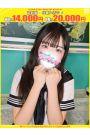 みゆ【FG系列】