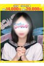 みお【FG系列】