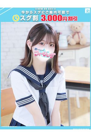 さら【FG系列】