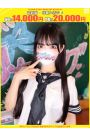 ひなみ【FG系列】