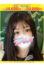 りら【FG系列】