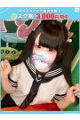 すず【FG系列】