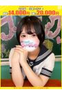 みんと【FG系列】