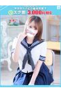 ふうか【FG系列】