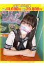 るな【FG系列】