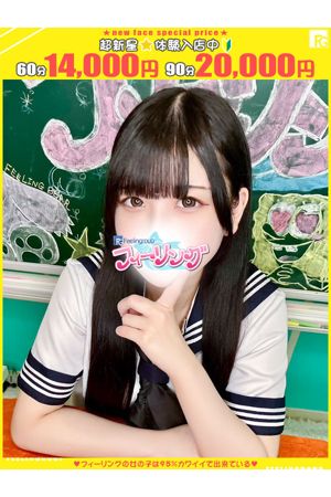 ちあ【FG系列】0